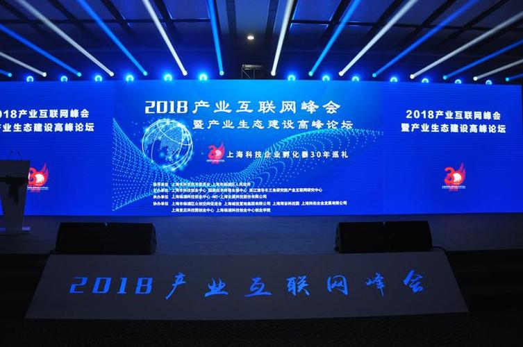 杨浦互联网产业快速发展,区域内软件和信息服务企业数已超过一千家