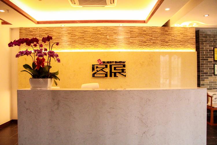 广州客展网络科技